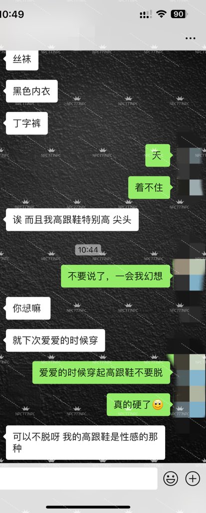 NPC777NPC tweet media