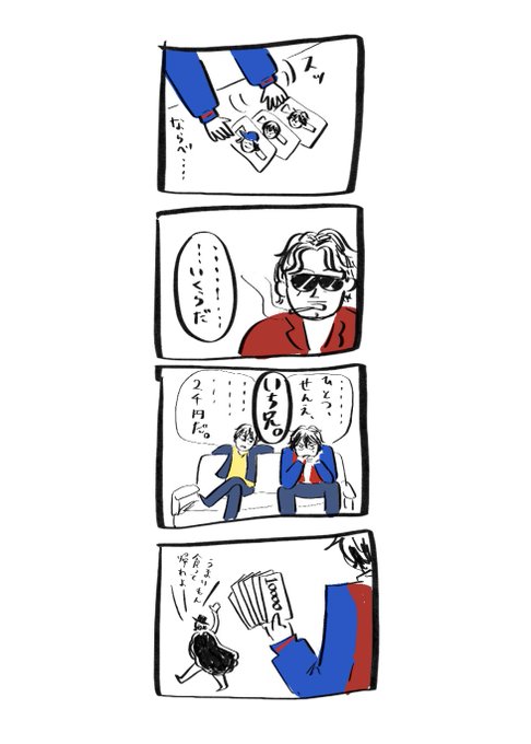 💴 