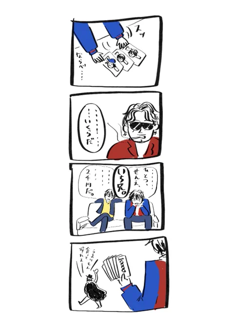 💴 