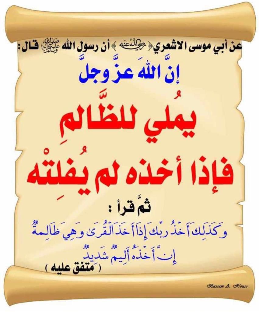 0mohammed4's tweet photo. https://t.co/uGqfqFbmzx