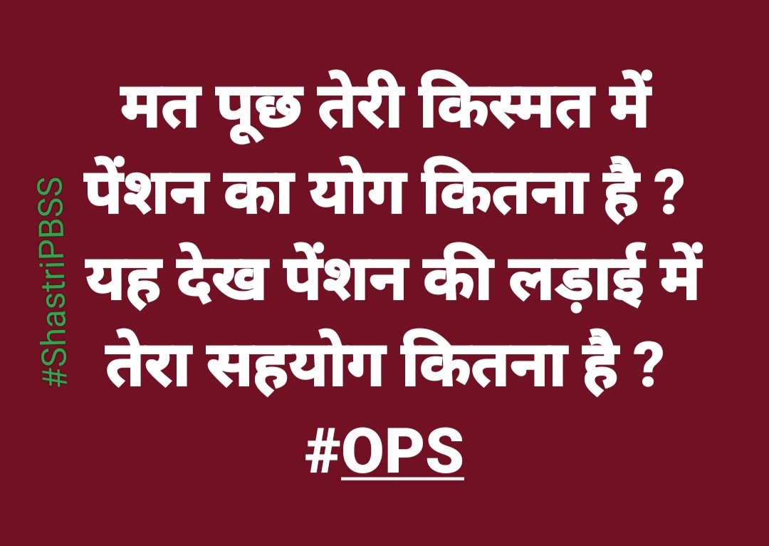 pt_shiv's tweet photo. https://t.co/Dmh8DREq2B