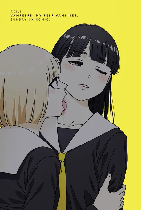 #vamPRz  1～3巻 期間限定無料(～10/26)  ヴァンピアーズ (全9巻完結)  