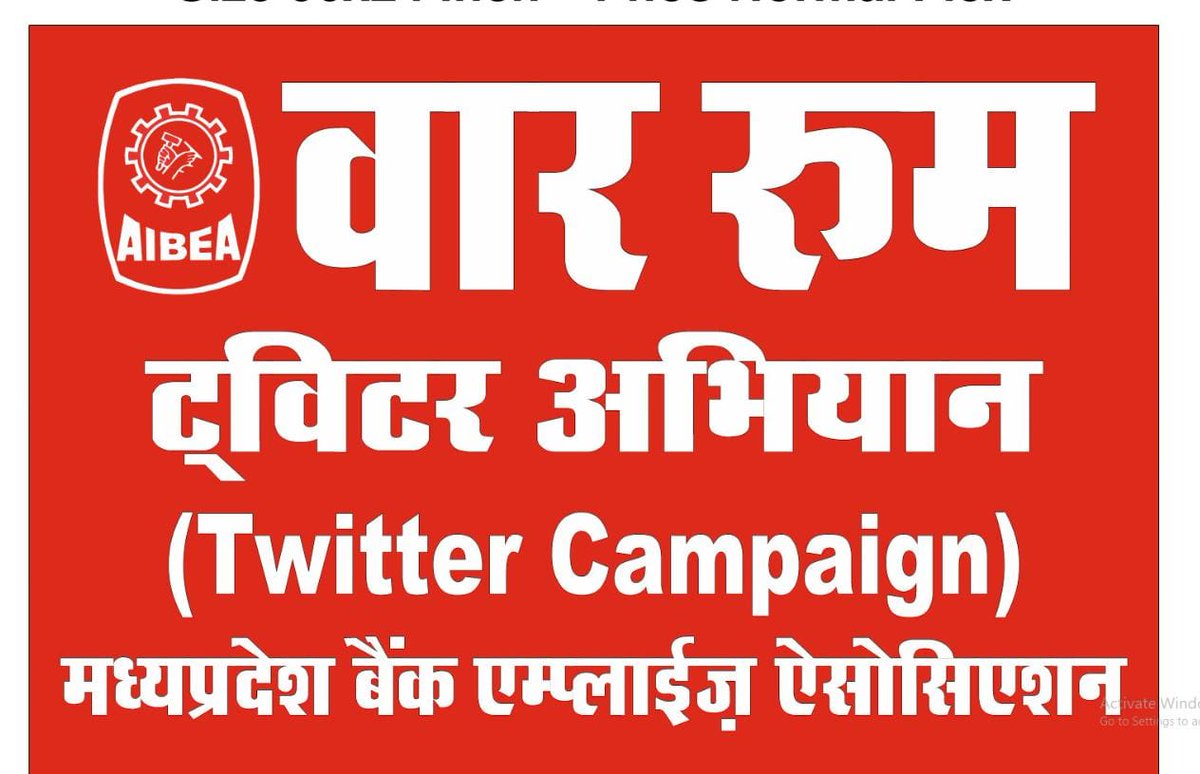 VKSHARM38870321's tweet photo. @ChVenkatachalam @PMOIndia @nsitharaman @ChairmanIba @DFS_India 
बैंकिंग उद्योग में 194 लाख करोड रुपए जमा करने वाले लोगों को बेहतर, त्वरित एवं उत्तम ग्राहक सेवा प्रदान करने के लिए बैंकों में पर्याप्त भर्तियां करो और आउटसोर्सिंग बंद करो।
#BankRecruitment https://t.co/mgRsVCdITn