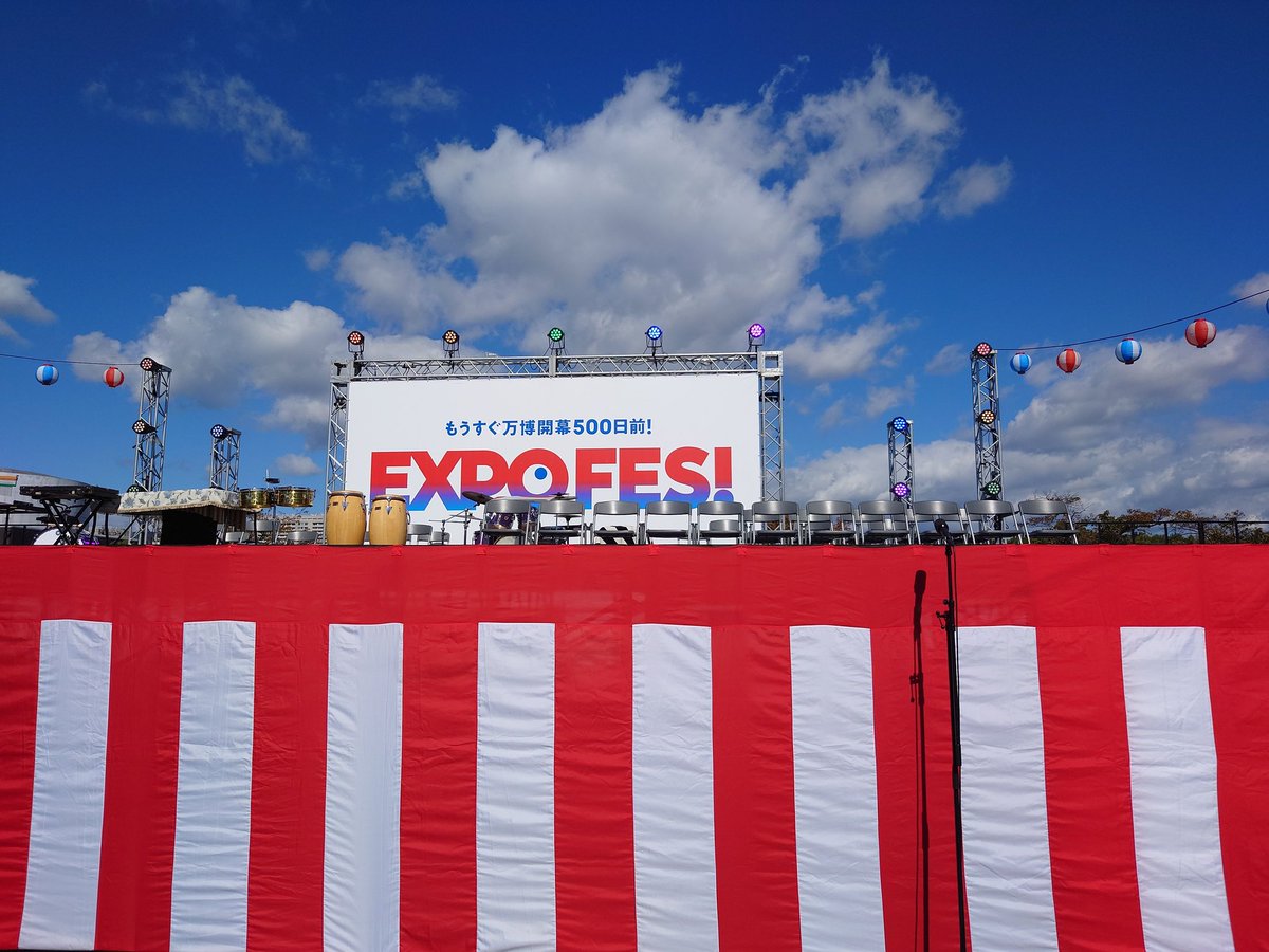 minoh_shi_no_ki's tweet photo. いい天気☀
(2023.10.22・EXPOFES)
#OSAKA
#osaka
#大阪府
#吹田市
#万博記念公園
#EXPOFES
#ミャクミャク
#ご当地キャラ https://t.co/4wPBSulIVz
