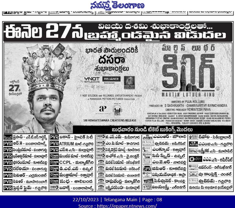telugutidings's tweet photo. Releasing this week | 27 Oct 2023

Straight 
#MartinLutherKing (Remake)
#Dhimahi
#Lingocha 
#Vote
#Okkade 1 - Venkanna on Duty

Dub
#Ghost
#12thFail

#Shivarajkumar #OG 
#Sampoo https://t.co/BWeyosa7GW