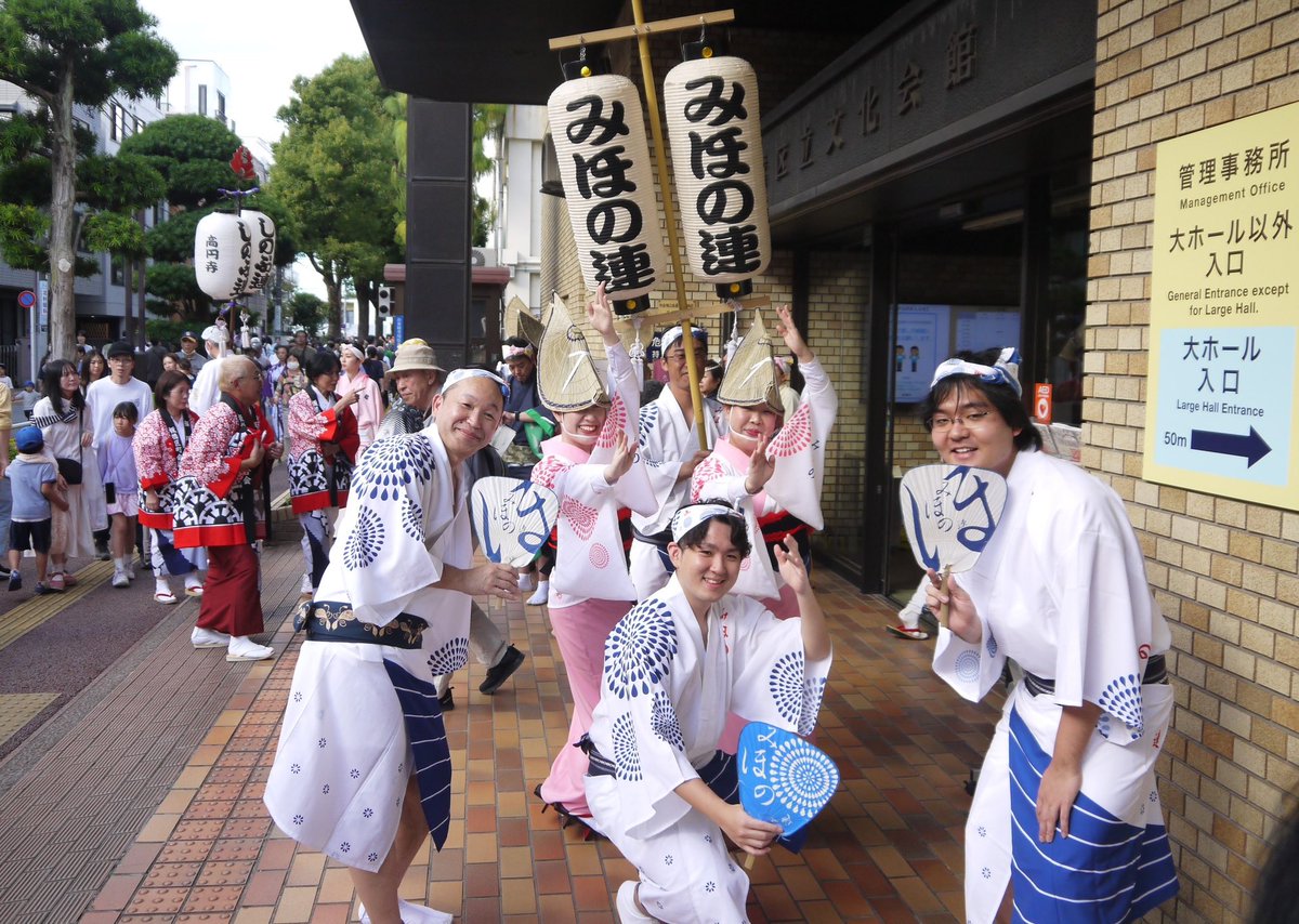 tamanitami's tweet photo. 板橋区民祭り
たくさんの声援や拍手!ありがとうございました(^^)
お客さまと一緒に楽しめた今年の踊り納めになりました
ありがとうございました
＃阿波踊り　＃ふじみ野　＃祭り　＃板橋区民まつり　＃大山 https://t.co/u6LJ8Z3WL9