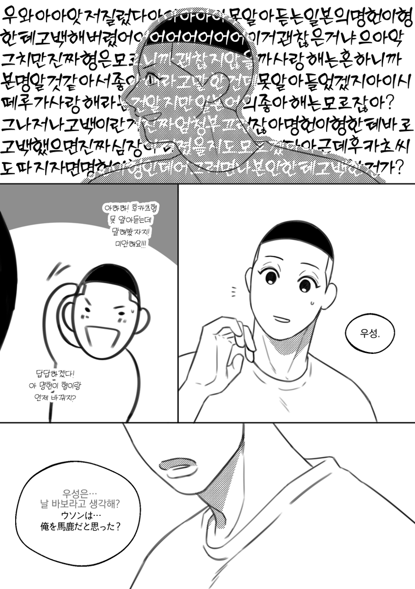 우류류률 (@Like_slamdunk) / Posts / X