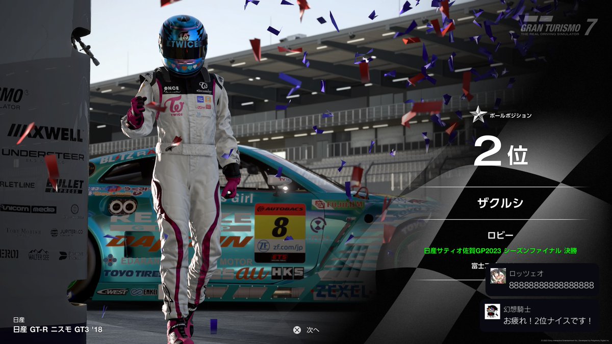 zakspeed_AP9's tweet image. #PS5Share, #グランツーリスモ7 #日産サティオ佐賀GP2023 #GT7

配信ご覧いただきありがとうございました！やりました！またしてもこの富士で、2年連続のグランドファイナル進出を決めることが出来ました！
ここで必ず決めると宣言したため、この結果には大満足です！グランドファイナルも頑張るぞ！