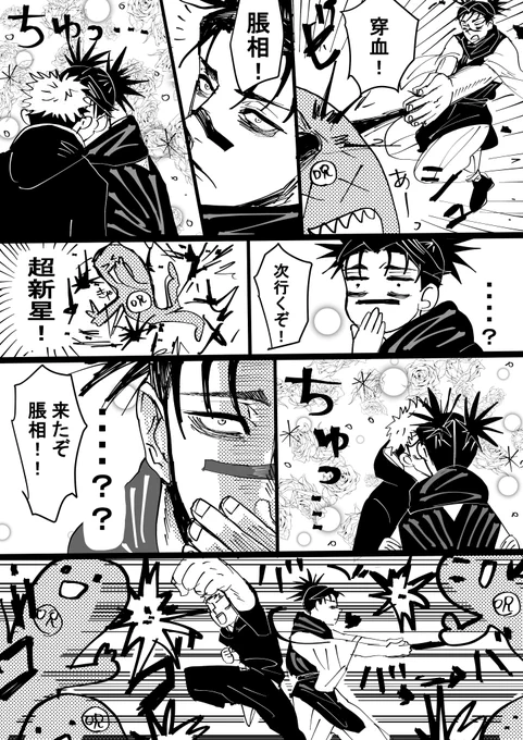 昔描いた悠脹
キス待ち
再掲 