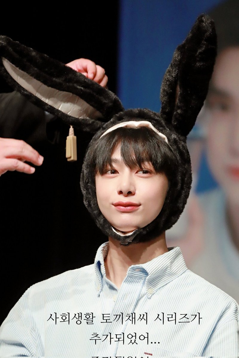 eyes_of_hw's tweet photo. 231022 #몬스타엑스 #형원

토끼나라 새 주민이 된 토끼채씨 https://t.co/LNC91kLeUt