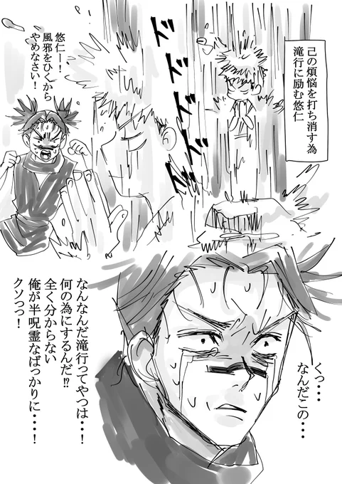 昔描いた悠脹?
再掲 