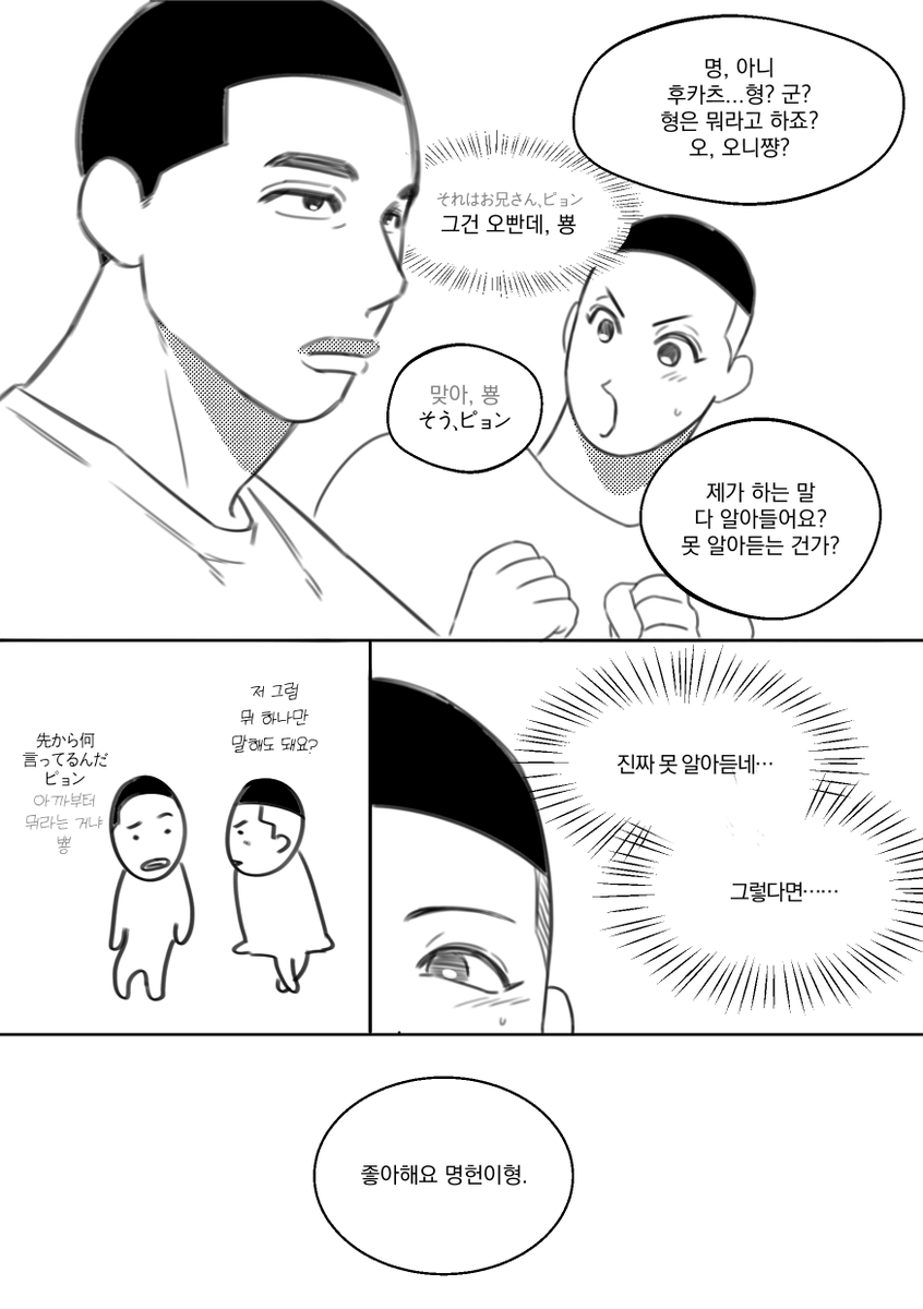 우류류률 (@Like_slamdunk) / Posts / X