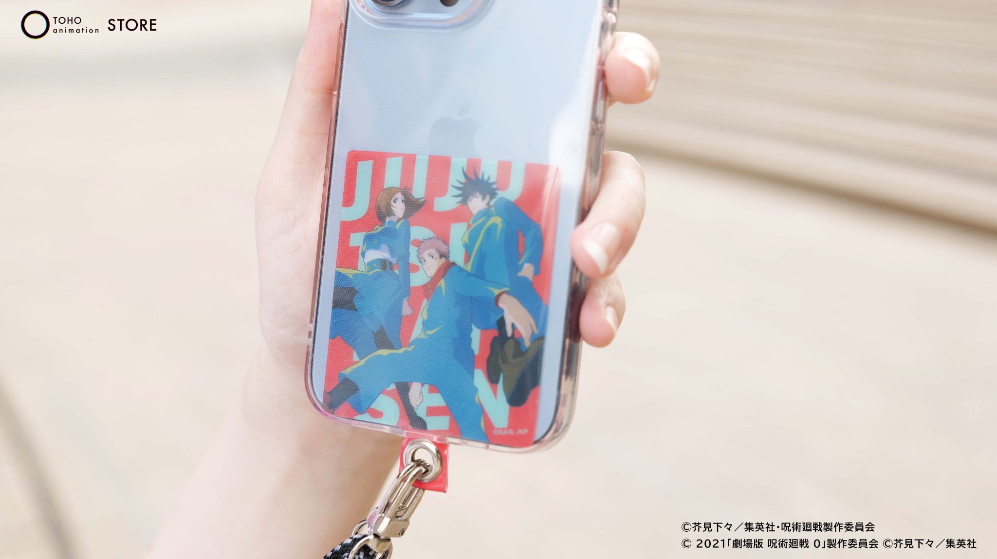 呪術廻戦スマホリング　「夜明けのいばら道」抽選100名限定 呪術廻戦スマホリング 「夜明けのいばら道」抽選100名限定 呪術