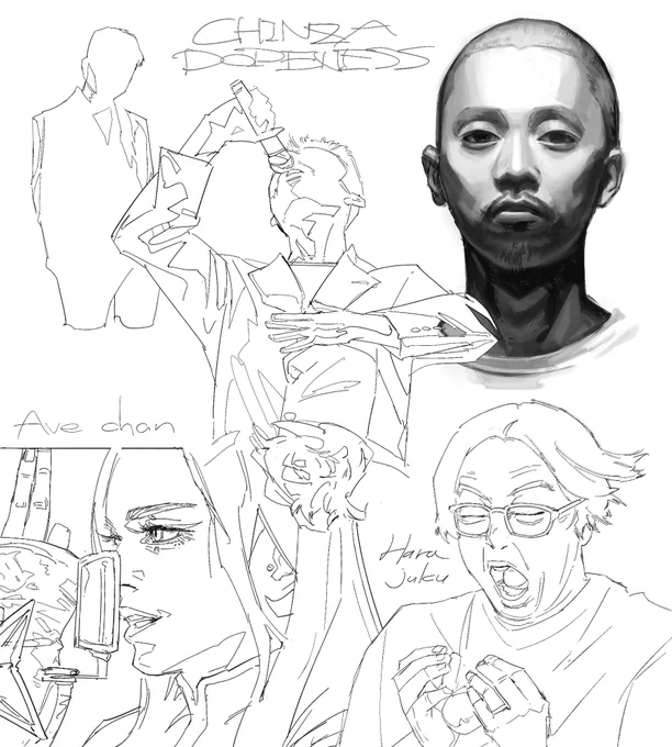 つれづれなるままに模写 