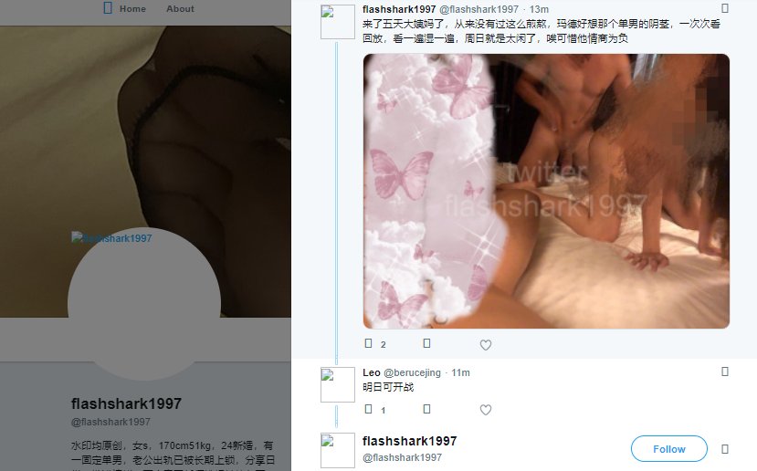 黄推福利内容 - 带头大哥--雷虎哥的精彩图片 福利姬带头大哥--雷虎哥分享的黄推图片3 - 网红私拍内容