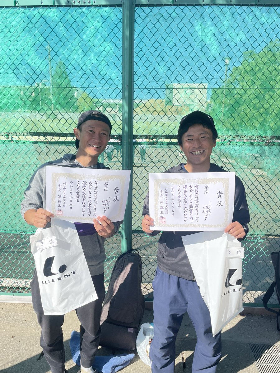 MDC5589's tweet photo. 本日はみどるっちょから2ペアが県下一般ソフトテニス大会に参加しました！結果は大村・福井ペアベスト4、足立・早川ペアはベスト8でした！実業団選手が出場する中2ペアとも大検討でした！もっと練習したいと思います！
#ソフトテニス
#ソフトテニスで繋がりたい https://t.co/NoofjPxC7N