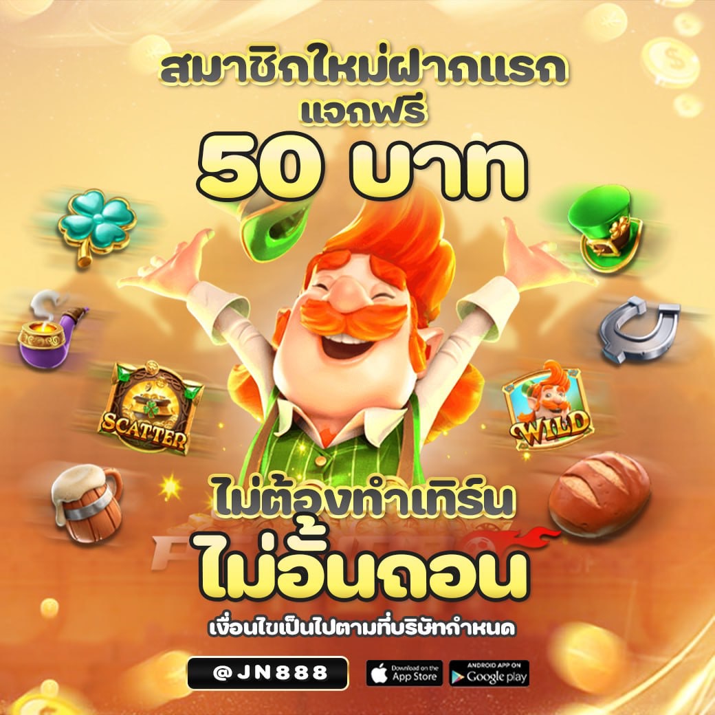 juplek04143431's tweet photo. สมาชิกใหม่เครดิตรฟรี 50 บาท 💥
สนใจสมัคร 👉https://t.co/l7WcTVvw4z 📌
📲แอดไลน์ :👉:@JN888📌
 #UFAเว็บตรง  #โปรทุนน้อย #เครดิตฟรีล่าสุด #สล็อต #แจกจริง #เครดิตฟรี #สล็อตเว็บตรง #เว็บตรงไม่ผ่านเอเย่นต์ #POW1st_inThailand #Kamikaze2023 #โหว���นี้เพื่อน้องดรีม #ดาวหางฮัลเลย์ https://t.co/XNuLqzB0p5