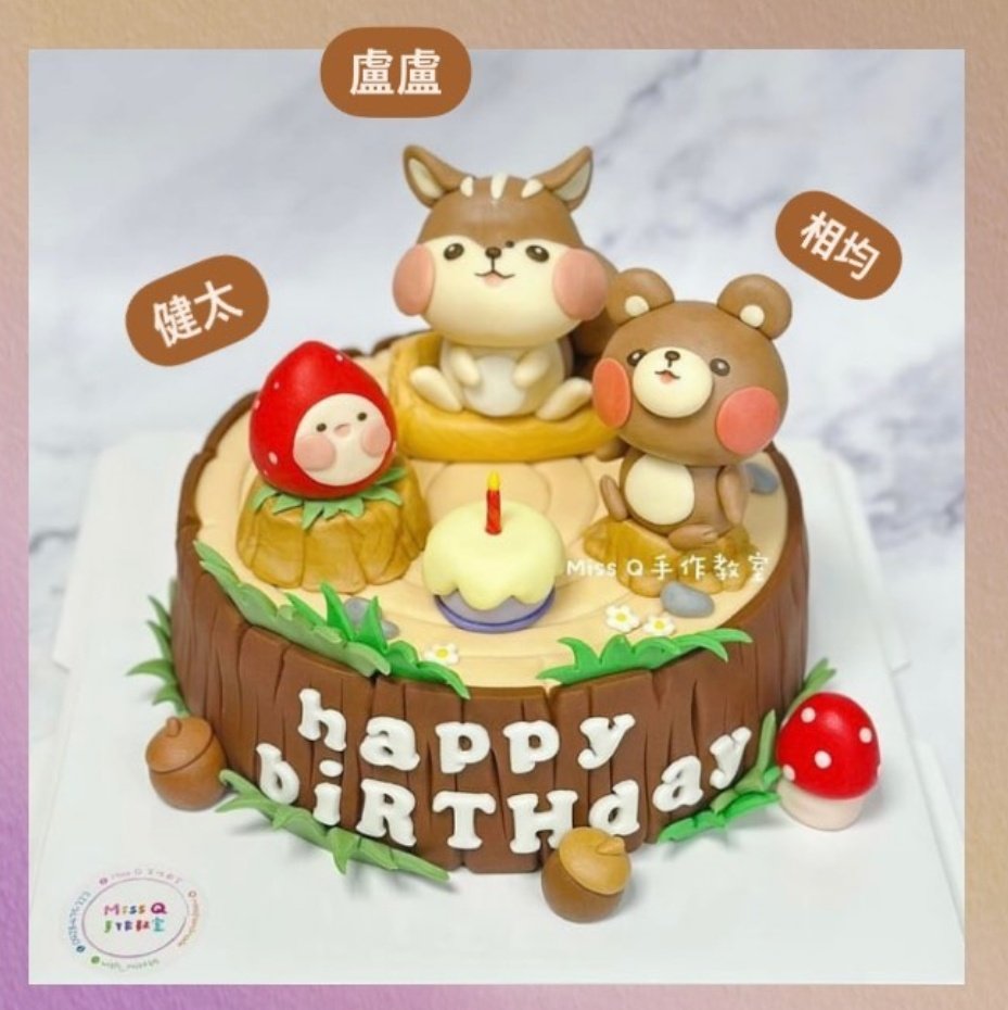 nano_inf_'s tweet photo. 🐿🐻🍓
接著是超超超可愛的蛋糕🎂
與我超超超潦草的角色示意圖哈哈哈
很明顯看得出是超急件了吧🤣
店家不可思議的神還原🥺💯
存了主辦跟聯應拍的美麗照片做紀念
話說吹蠟燭橋段有夠可愛🕯🥰

#노태현 #ROHTAEHYUN 
#ROHTAEHYUNINTAIPEI 
#happybiRTHday https://t.co/9FsbpI8nFh