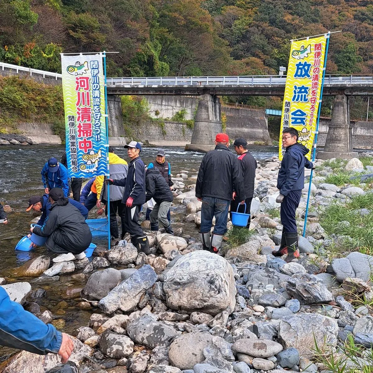 PJimny1110's tweet photo. 2023.10.22 「閉伊川への恩返し」
本日朝から、閉伊川漁協とがまかつ岩手支部の皆さんとで河川清掃とヤマメ放流会を開催。沢山のゴミ等が集まり河川もきれいに、最後はヤマメの放流を行い、今シーズン楽しませていただいた閉伊川へ感謝で、活動を締め括りました。#閉伊川 #閉伊川漁協 #がまかつ #宮古 https://t.co/jRb5IOlLaL