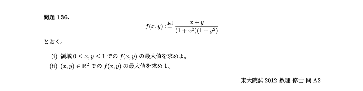Solve_Math_Fun tweet picture