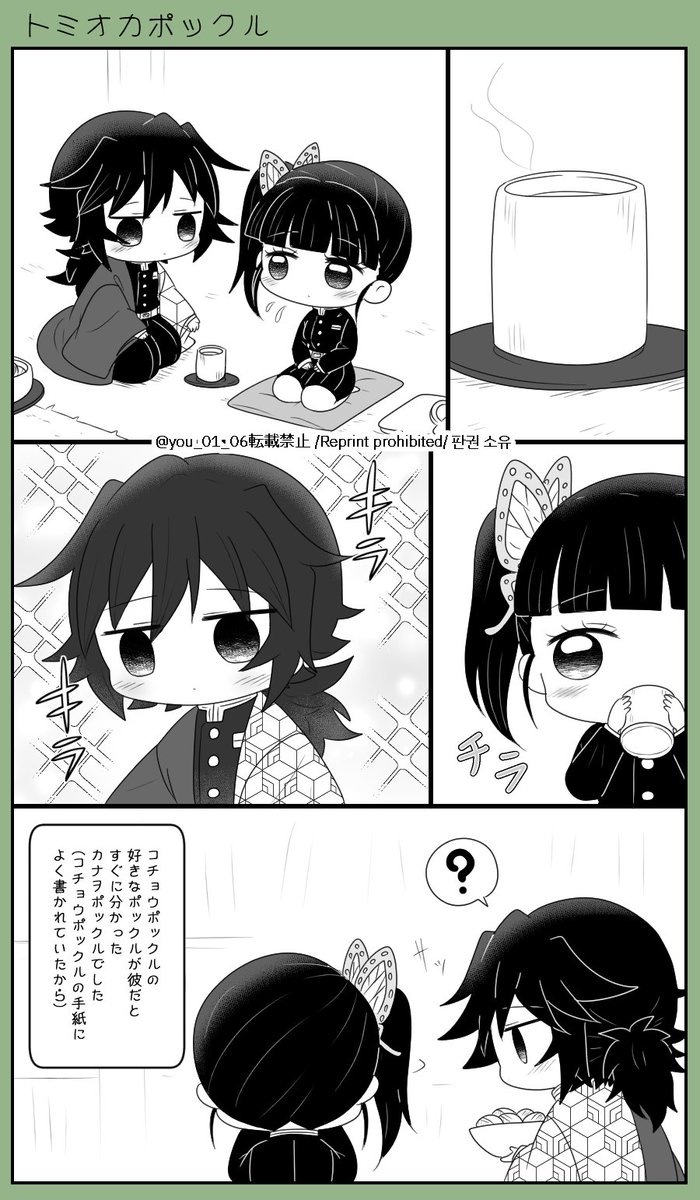 🌊ポックル㊴🦋のイモウト
🌊愛され 