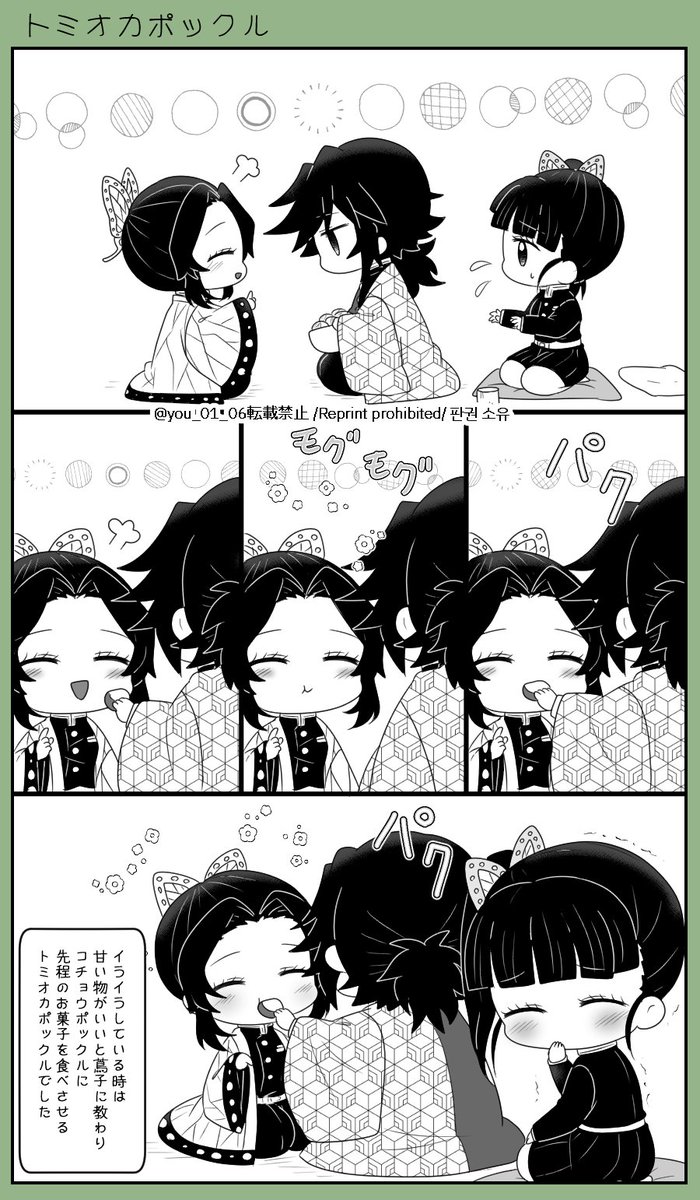 🌊ポックル㊴🦋のイモウト
🌊愛され 