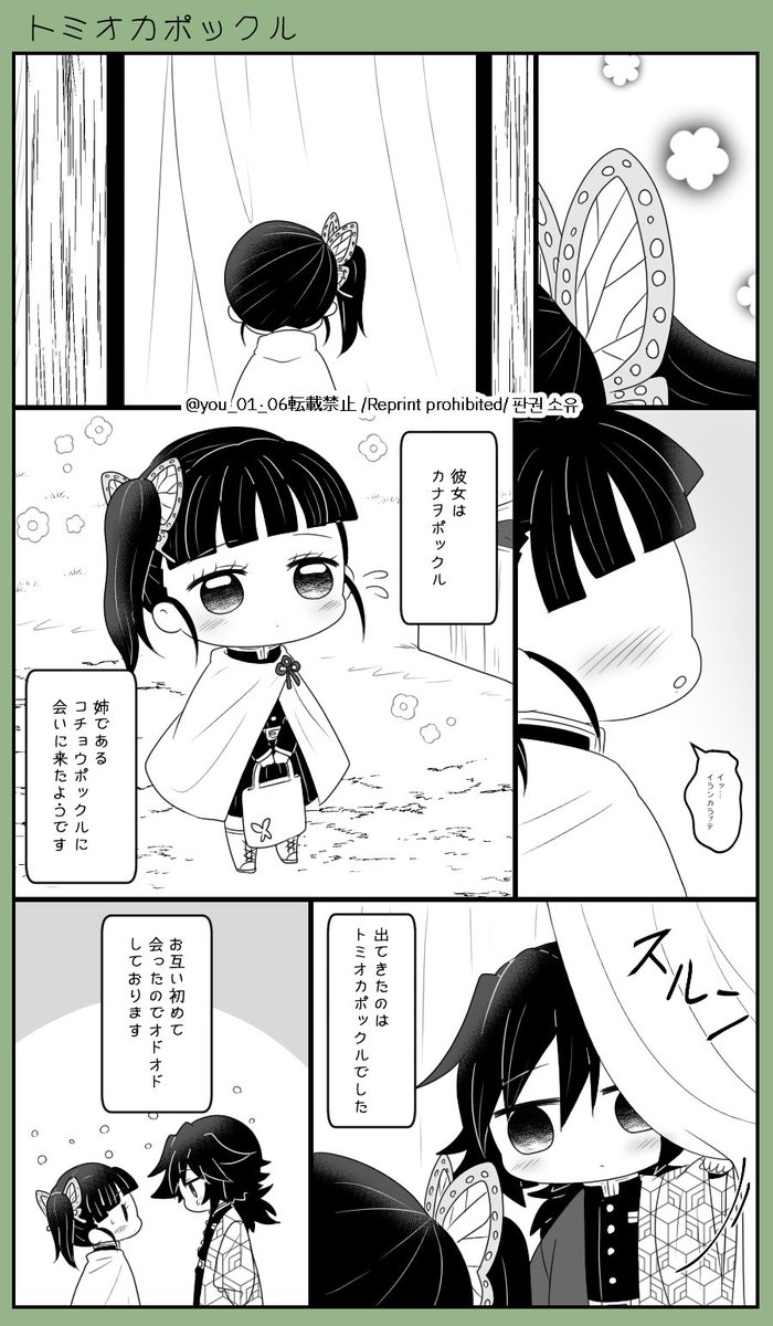 🌊ポックル㊴🦋のイモウト
🌊愛され 