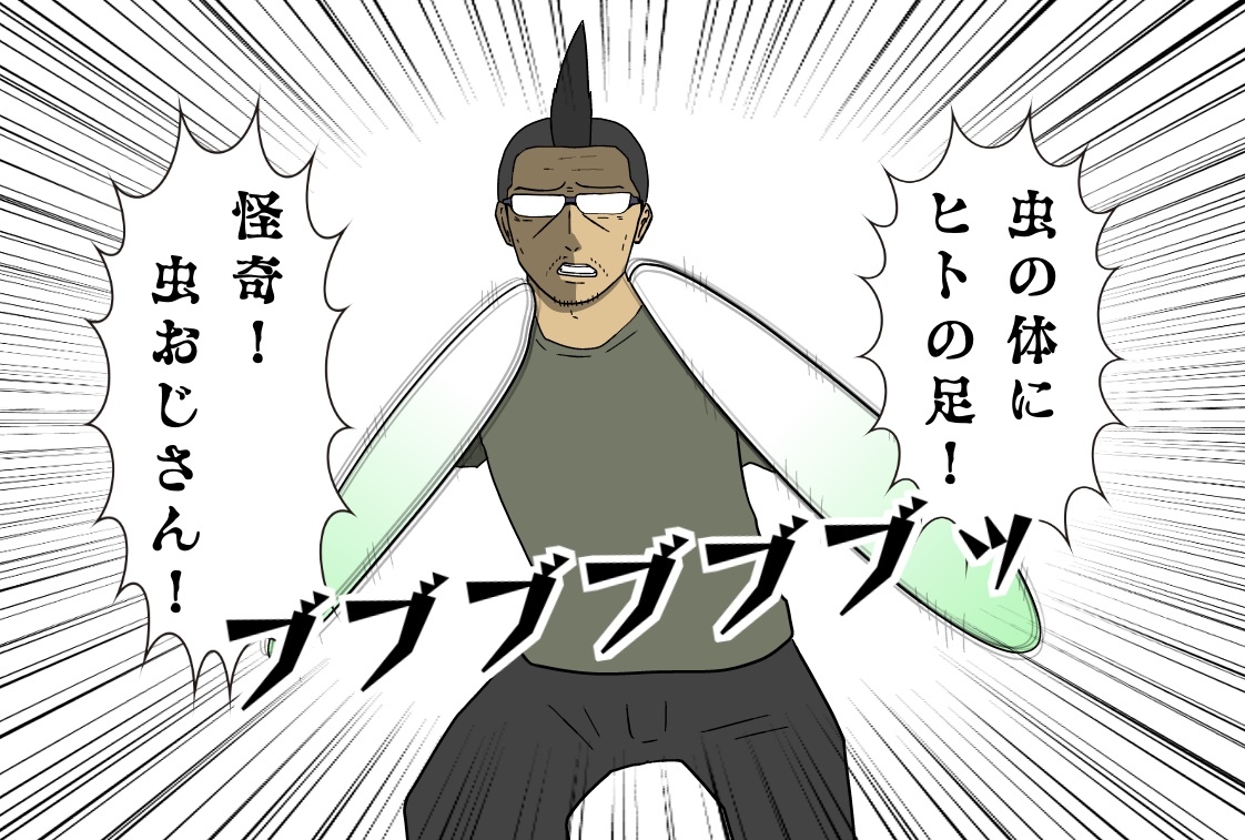 【吉田輝和の絵日記】主人公はカブトムシ!不思議な昆虫世界が舞台の謎解きアドベンチャー『COCOON』 