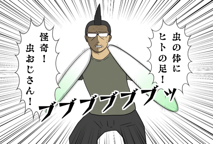 【吉田輝和の絵日記】主人公はカブトムシ!不思議な昆虫世界が舞台の謎解きアドベンチャー『COCOON』 