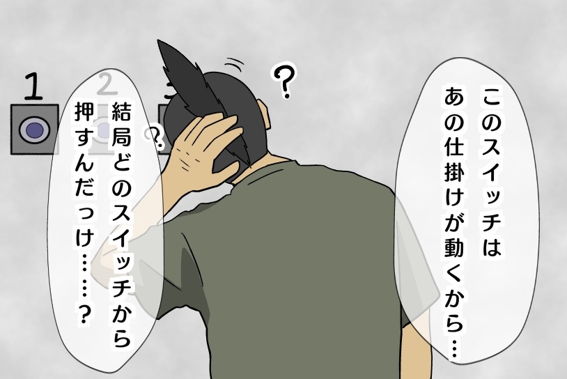 【吉田輝和の絵日記】主人公はカブトムシ!不思議な昆虫世界が舞台の謎解きアドベンチャー『COCOON』 