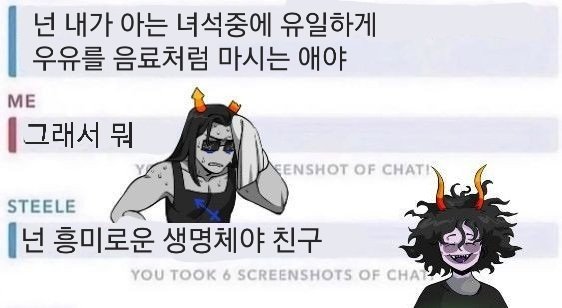 Homestuck_Meme's tweet photo. https://t.co/85IagCpA55