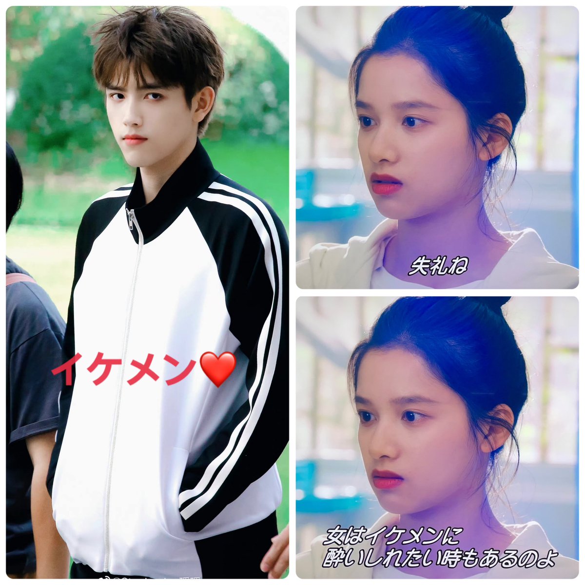 #LandP #LighterAndPrincess #点燃我温暖你 #陈飞宇 #ChenFeiyu #ArthurChen 
＃11
視聴者の声を代弁してくれたヒロイン。
酔いしれてまーーーす❤️