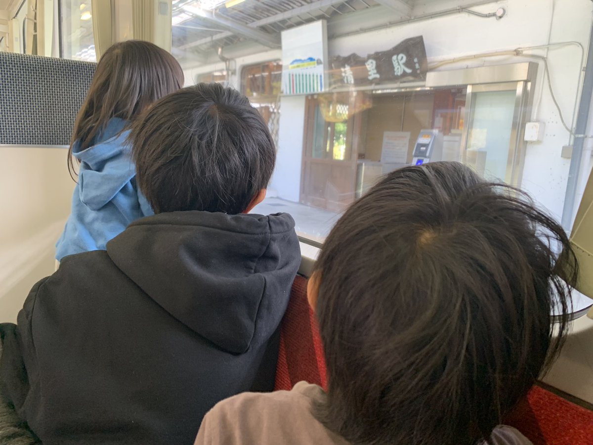 娘、初めての電車