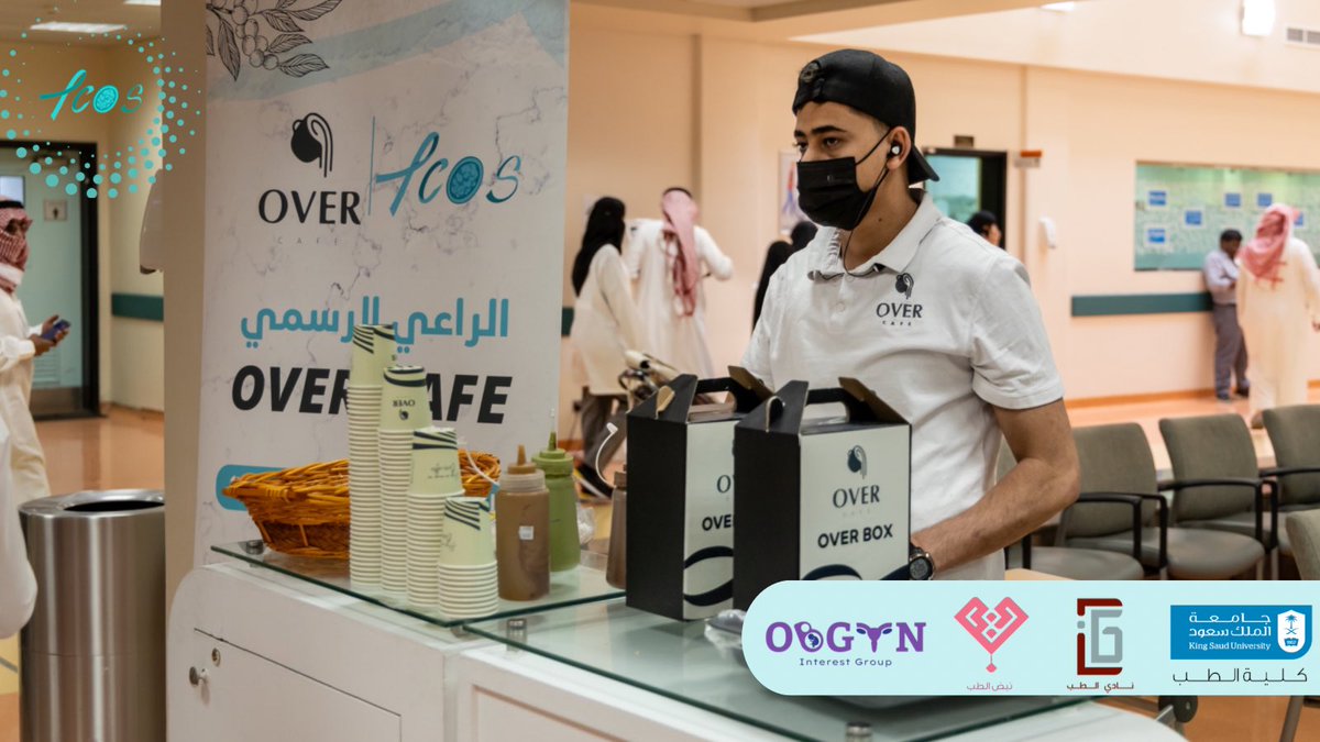 OBGYNIG's tweet image. كما نتوجه بالشكر للرعاة على مساهمتهم وكونهم جزء من حملتنا🤍
@Anfas_MC 
@zahratalraiyan1
@note4ads

ونشكر ايضًا over cafe على تقديمهم خصم خاص لطلابنا تقديرًا لجهودهم✨

#التكيس_ليس_النهاية