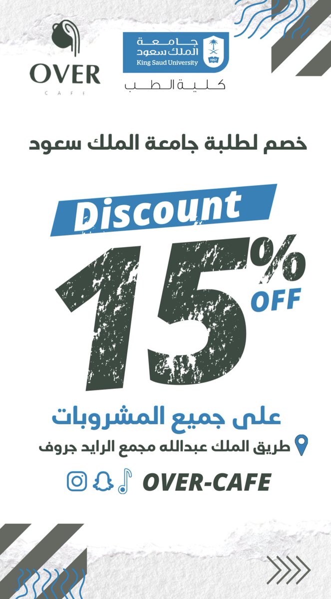 OBGYNIG's tweet image. كما نتوجه بالشكر للرعاة على مساهمتهم وكونهم جزء من حملتنا🤍
@Anfas_MC 
@zahratalraiyan1
@note4ads

ونشكر ايضًا over cafe على تقديمهم خصم خاص لطلابنا تقديرًا لجهودهم✨

#التكيس_ليس_النهاية