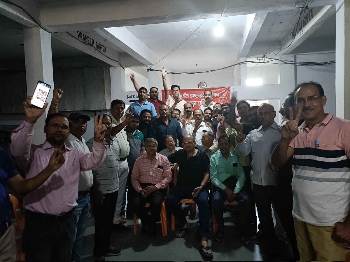 AibeaAnkur's tweet photo. #BankRecruitment
@ChVenkatachalam @Rajnees03498738 @sangtanisk @nsitharaman @DFS_India @AamAadmiParty @aajtak @ANI WAR ROOM UPBEU RECRUITMENT WE DEMAND https://t.co/Up3THyu8Jw