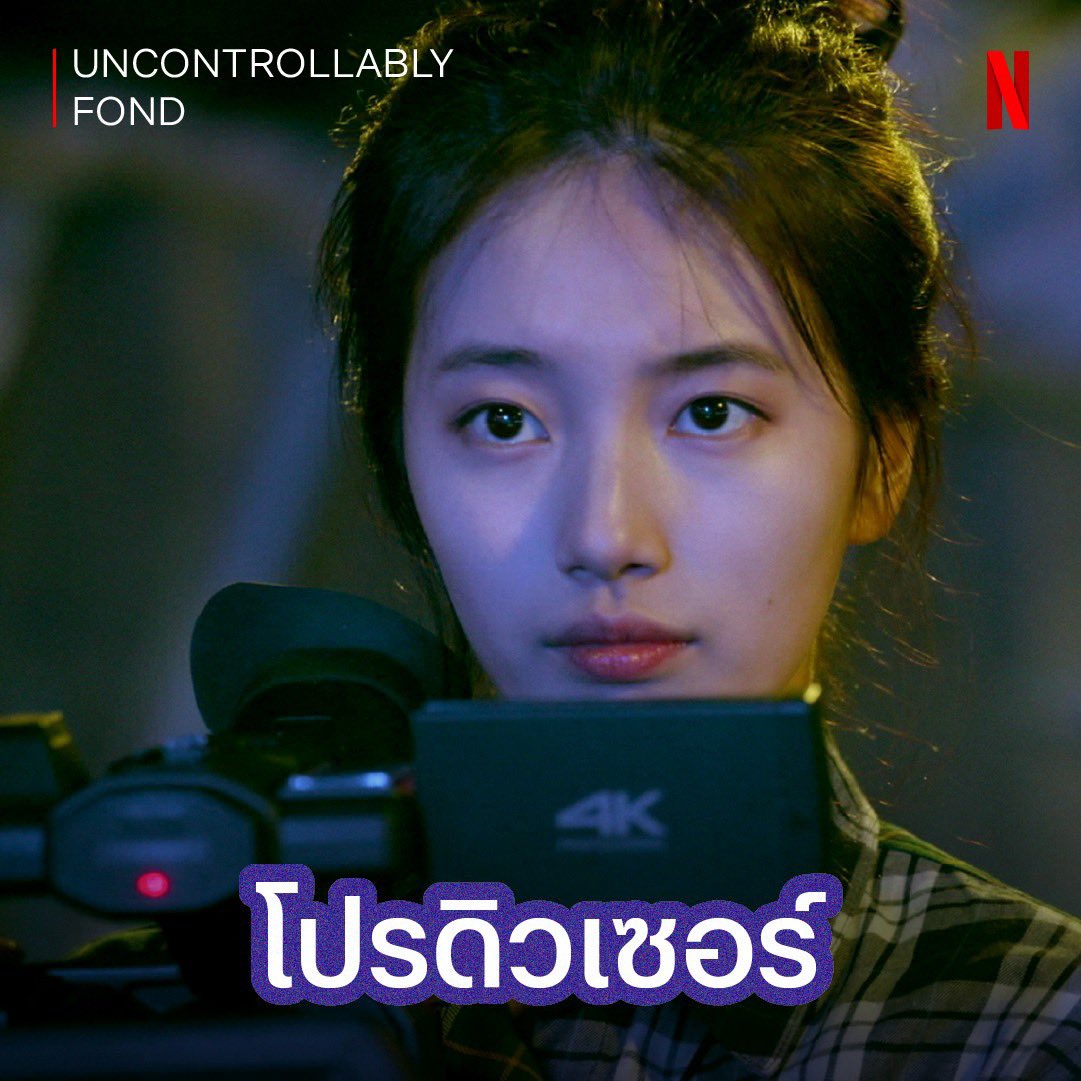 duckyscutei's tweet photo. ก่อนจะมาเป็นไอดอลสาวเธอคนนี้เคยเป็นตัวตึงในหลายอาชีพมาก่อน
แล้วทุกคนโดนสาวซูจีตกมาจากอาชีพไหนกันบ้าง
#Netflix TV 🎀🍰
7 day  65 ฿
30 day 175 ฿
37 day 190 ฿
◞˚꒰ สอบถาม/สั่งซื้อ 📦◞˚ 💖
https://t.co/D4mlUBSQJF
#Doona #NetflixTH #หารnetflix #หารnetflixราคาถูก #netflixราคาถูก https://t.co/JZrKD6yRwc