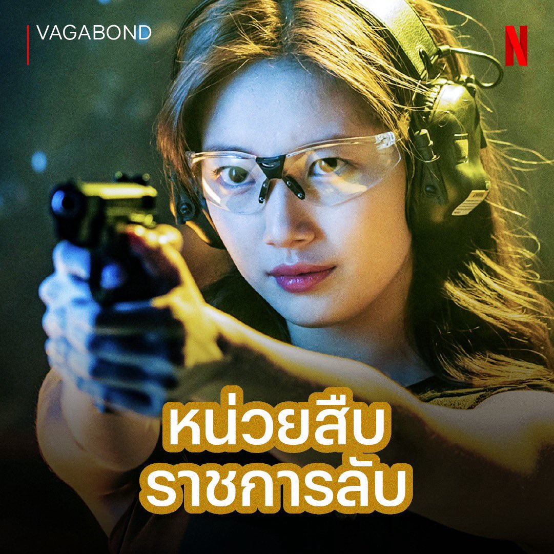 duckyscutei's tweet photo. ก่อนจะมาเป็นไอดอลสาวเธอคนนี้เคยเป็นตัวตึงในหลายอาชีพมาก่อน
แล้วทุกคนโดนสาวซูจีตกมาจากอาชีพไหนกันบ้าง
#Netflix TV 🎀🍰
7 day  65 ฿
30 day 175 ฿
37 day 190 ฿
◞˚꒰ สอบถาม/สั่งซื้อ 📦◞˚ 💖
https://t.co/D4mlUBSQJF
#Doona #NetflixTH #หารnetflix #หารnetflixราคาถูก #netflixราคาถูก https://t.co/JZrKD6yRwc