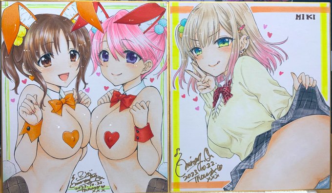 本日夜9時にBOOTH OPEN☆気まぐれ色紙

1人1枚限定です。
お気に入りがありましたらチェックしてね!
この後ページ公開します。(入荷待ち状態にしてあります) 