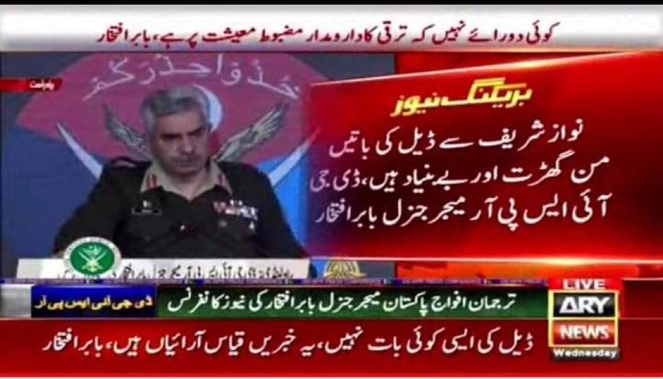 جی ٹھیک ہو گیا پائین ۔۔