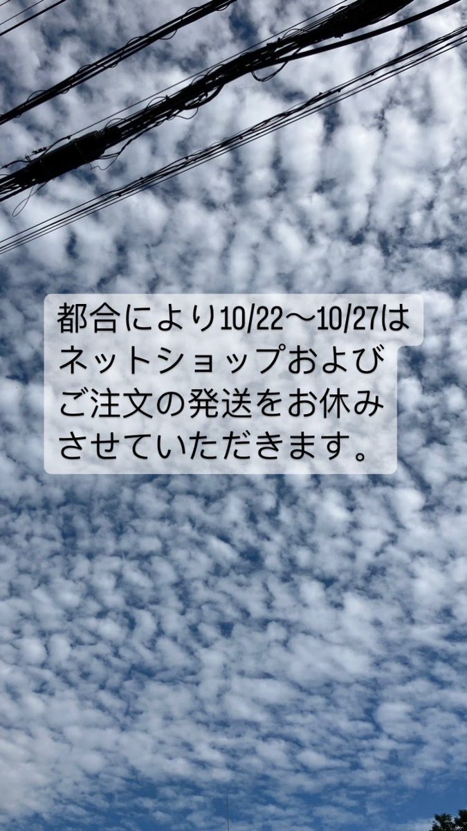 olechant tweet picture