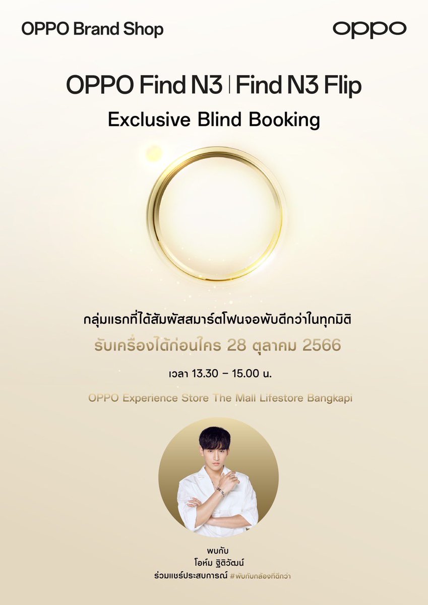 Ohm act as P’U ,,because of U (OhmTR) tweet media