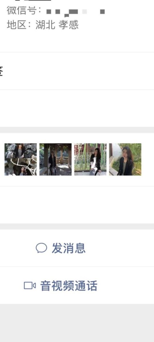 福利姬带头大哥--雷虎哥分享的黄推图片4 - 网红私拍内容