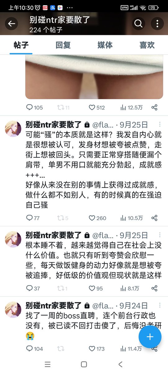 福利姬带头大哥--雷虎哥分享的黄推图片2 - 网红私拍内容