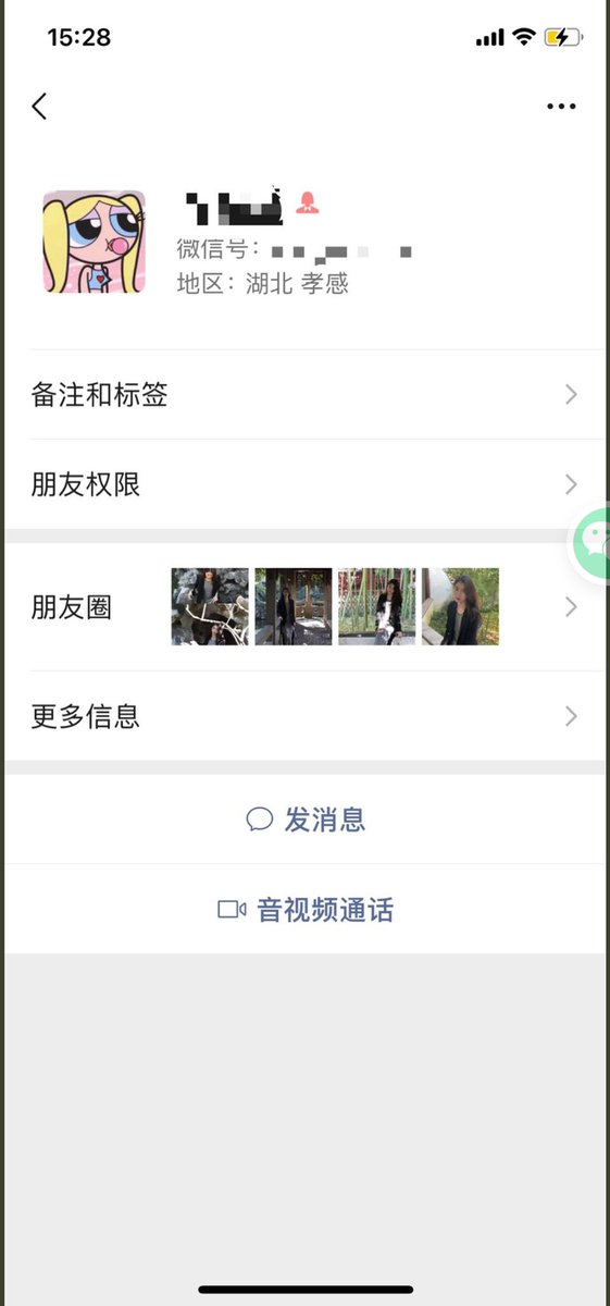 黄推福利内容 - 带头大哥--雷虎哥的精彩图片 福利姬带头大哥--雷虎哥分享的黄推图片2 - 网红私拍内容