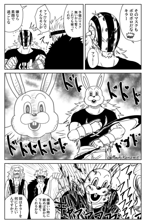過去に描いたキラーをマスコットにしたいキッド 