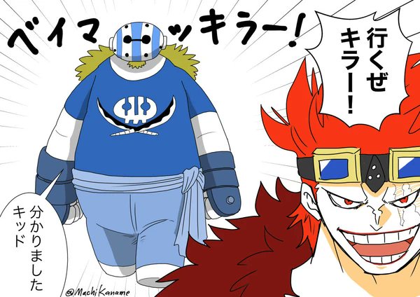 過去に描いたキラーをマスコットにしたいキッド 