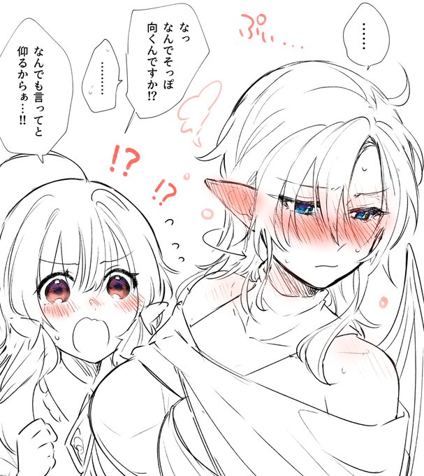 不意打ちに弱い… 