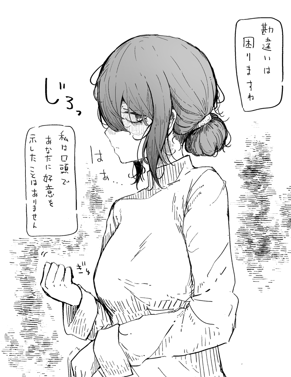 途 