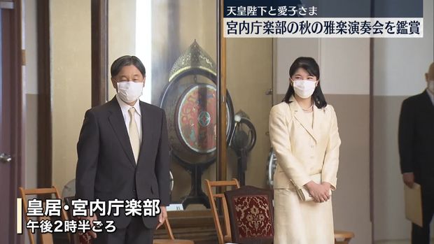 livedoornews's tweet photo. 【定期演奏会】天皇陛下と愛子さま、秋の雅楽演奏会を鑑賞
https://t.co/4v4ia2VUmR

陛下と愛子さまがお2人で雅楽を鑑賞されるのは、5月の春の定期演奏会に続いて2回目で、愛子さまの鑑賞は3回連続となる。愛子さまは、説明役の前の首席楽長・東儀博昭さんに熱心に何度も質問しながら鑑賞した。 https://t.co/xkD83f2aar